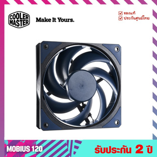 พัดลมเคส (Case Fans) รุ่น Mobius 120 - Cooler Master