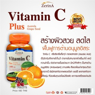 zerina-vitamin-c-plus-1000mg-30-capsules