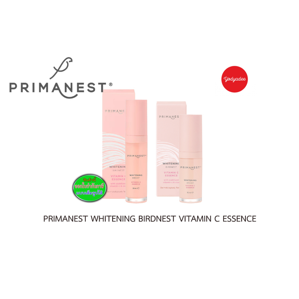 PRIMANEST Whitening BIRDNEST Vitamin C Essence 15ml และ30ml | Shopee ...