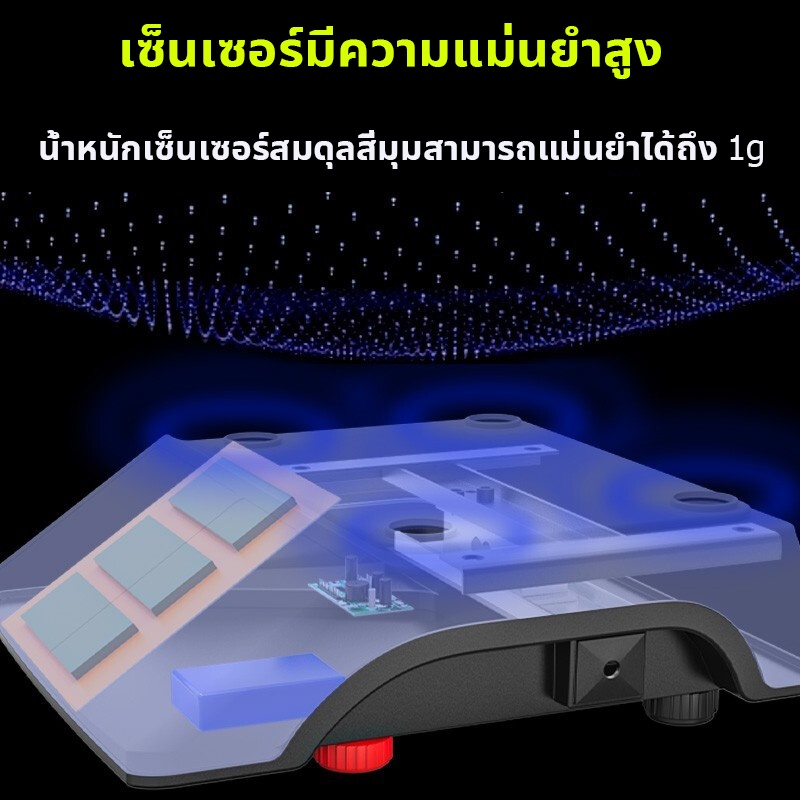 เครื่องชั่งดิจิตอล-มีรับประกัน-ตาชั่งดิจิตอล-ตราชั่งดิจิตอล-กันน้ำ-10kg-40kg-กิโลดิจิตอล-เครื่องชั่งdigital