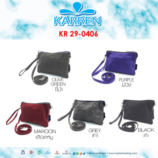 Karren(คาร์เรน)กระเป๋าใส่เครื่องสำอางคฺ รุ่น KR 29-0406