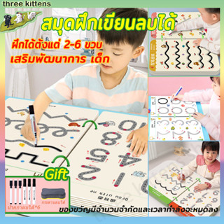 หนังสือฝึกลากเส้น สมุดฝึกเขียนลบได้ เล่มใหญ่ เด็ก กระดานเขียน วาดรูป ของเล่นเพื่อการศึกษา เสริมพัฒนาการเด็ก Hand control