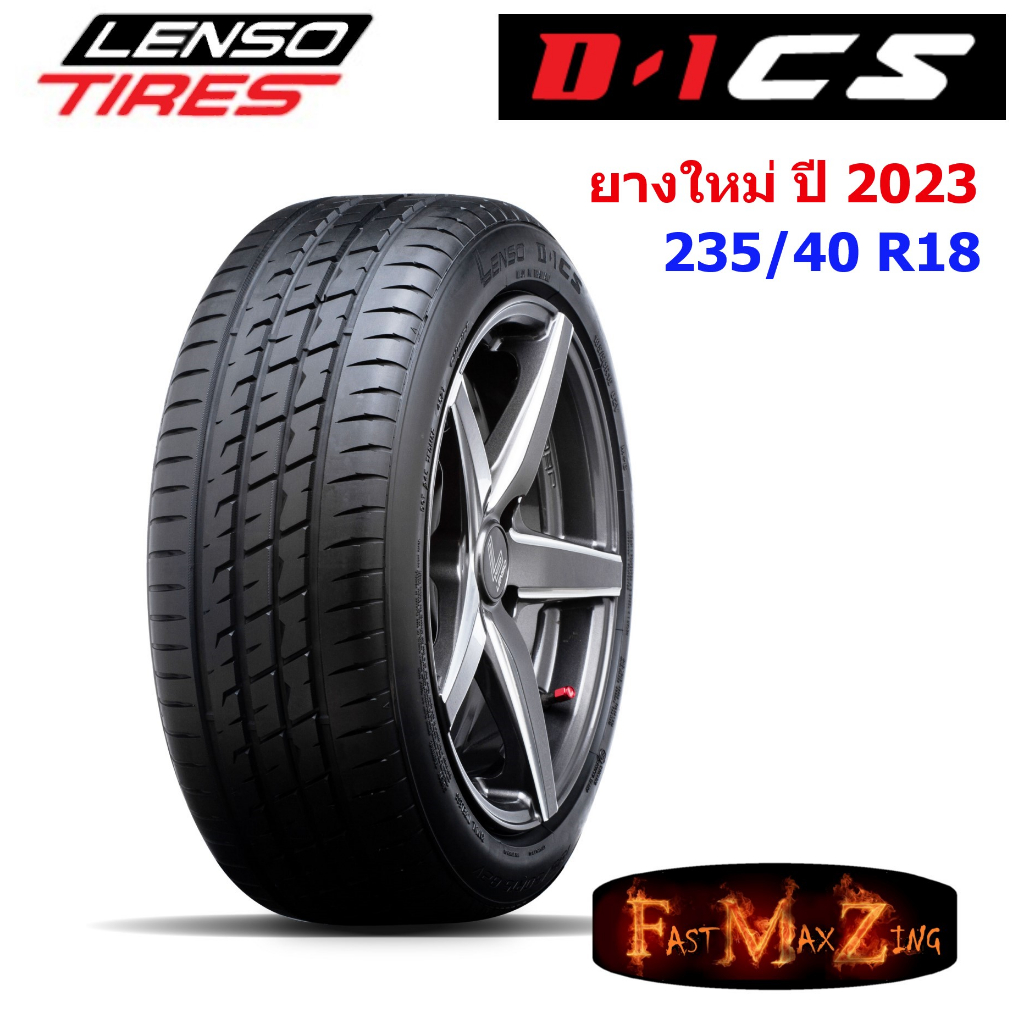 ยางปี-2023-lenso-tire-d-1cs-235-40-r18-ยางรถยนต์-ยางสปอร์ต