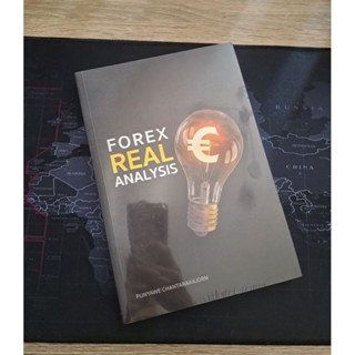 หนังสือFOREX REAL ANALYSIS มีสินค้าพร้อมนำส่งค่ะ🎁