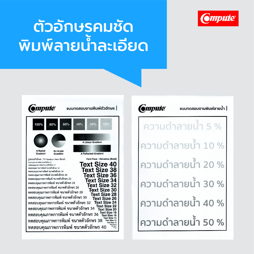 หมึกเลเซอร์สี-hp-119a-สีดำ-ตลับแบรนด์-compute-ใช้ได้กับเครื่อง-hp-color-laser-150a-150nw-mfp178-nw-ดำเข้ม