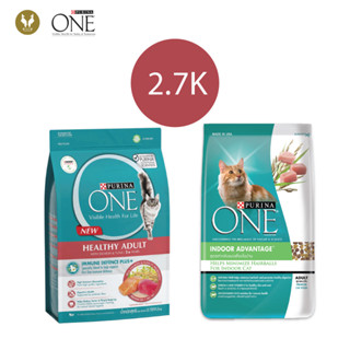 Purina One เพียวริน่า วัน อาหารแมว 2.7K