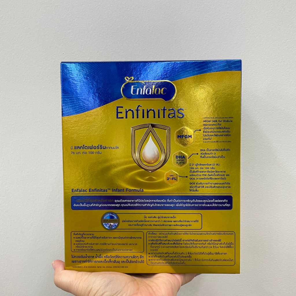 enfalac-enfinitas-infant-formula-เอนฟาแล็ค-เอนฟินิทัส-นมผงดัดแปลงสำหรับทารก-475-กรัม