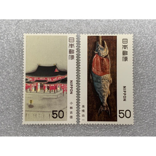 แสตมป์ญี่ปุ่นชุดศิลปะภาพวาด ปี1980 ครบชุด2ดวง