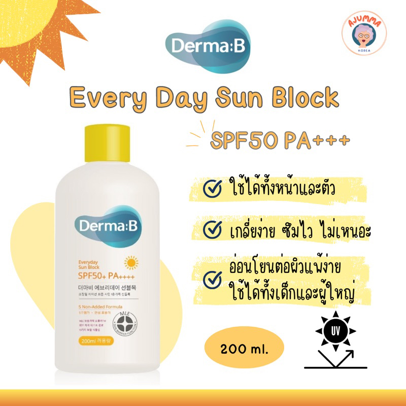 พร้อมส่ง-4-รุ่นดัง-derma-b-moisture-lotion-sun-block-barrier-multi-oil-ceramd-lotion