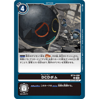 BT14-098 DCD Bomb C Black Option Card Digimon Card การ์ดดิจิม่อน ดำ ออฟชั่นการ์ด