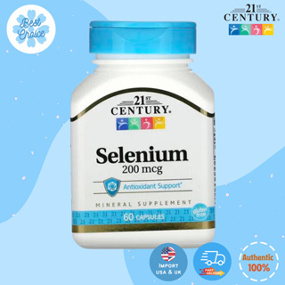 พร้อมส่ง ✨ของใหม่ 🇺🇸 21st Century Selenium 200 mcg 60 Capsules ซีลีเนียม บำรุงหัวใจ สมอง เสริมภูมิ ชะลอความชรา