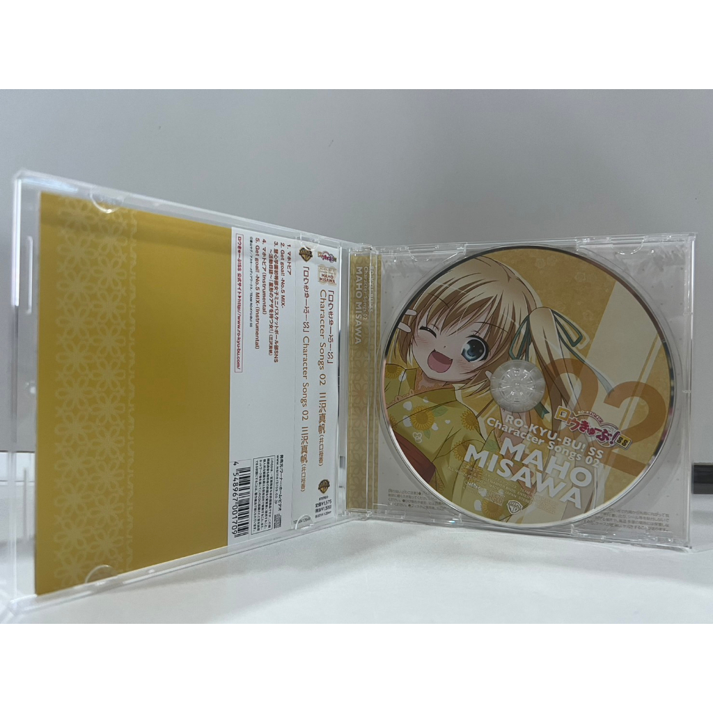 1-cd-music-ซีดีเพลงสากล-misawa-character-songs-02-maho-ro-kyu-bu-m6c130