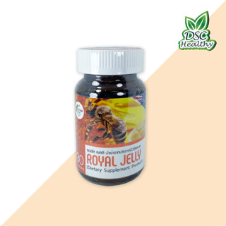 SKD ROYAL JELLY 30 Capsules รอยัล เยลลี่ นำเข้าจากประเทศนิวซีแลนด์