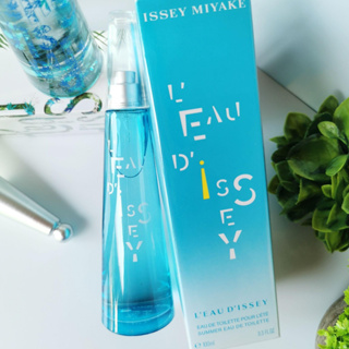 ขวดแบ่ง Issey Miyake LEau dIssey Summer