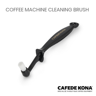 CAFEDE KONA แปรงทำความสะอาดเครื่องชงกาแฟ Coffee Machine Cleaning Brush