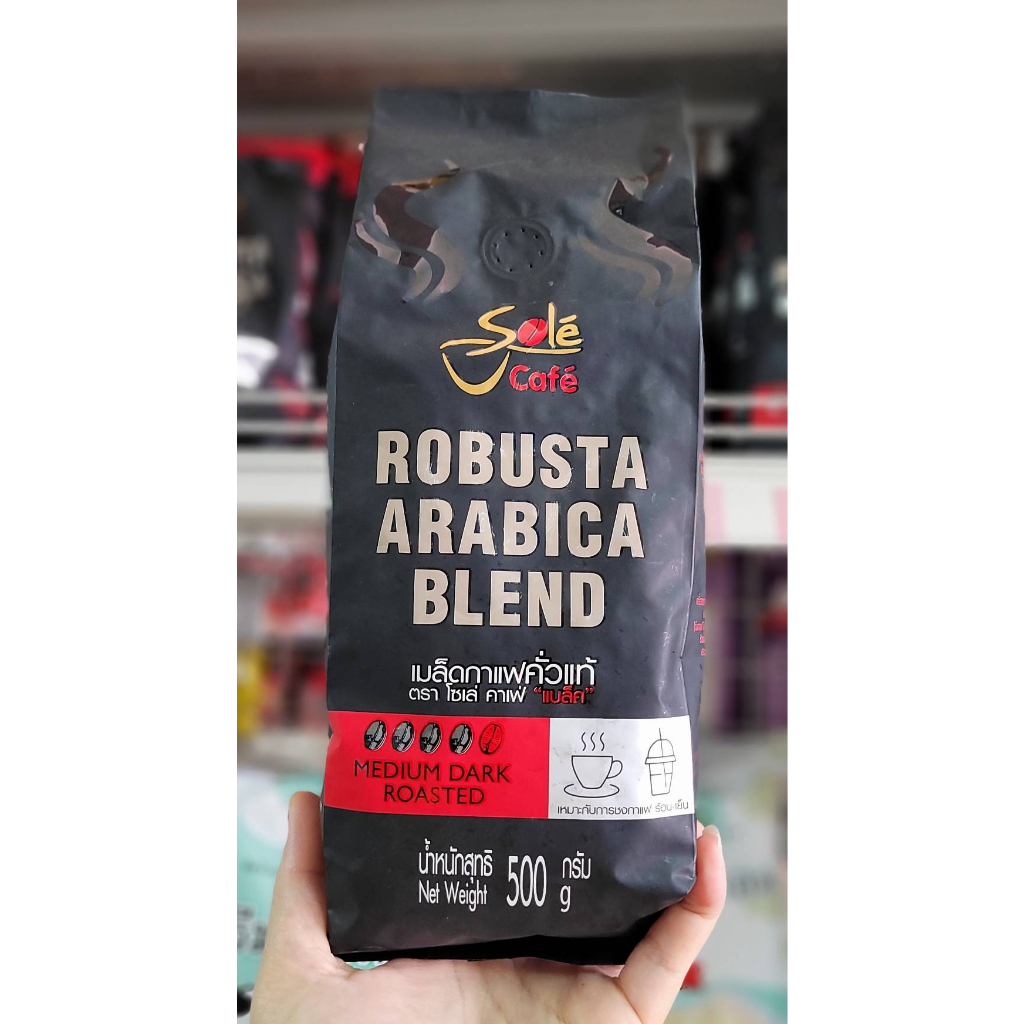 โซเล่ เมล็ดกาแฟคั่วแท้ Sole Cafe Coffee bean( Black Robusta Arabica