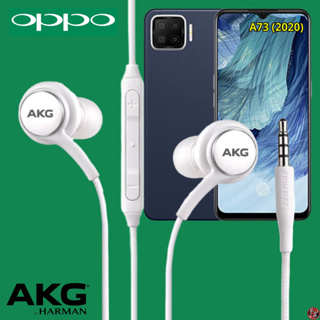 หูฟัง สมอลทอล์ค OPPO Aux 3.5 In-Ear ออปโป้ อินเอียร์ เสียงดี เบสหนัก สายถัก รีโมทเล่น-หยุดเพลง-เพิ่ม-ลดระดับเสียง A73
