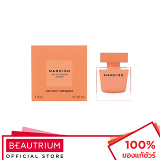 NARCISO RODRIGUEZ Ambree EDP น้ำหอม 30ml