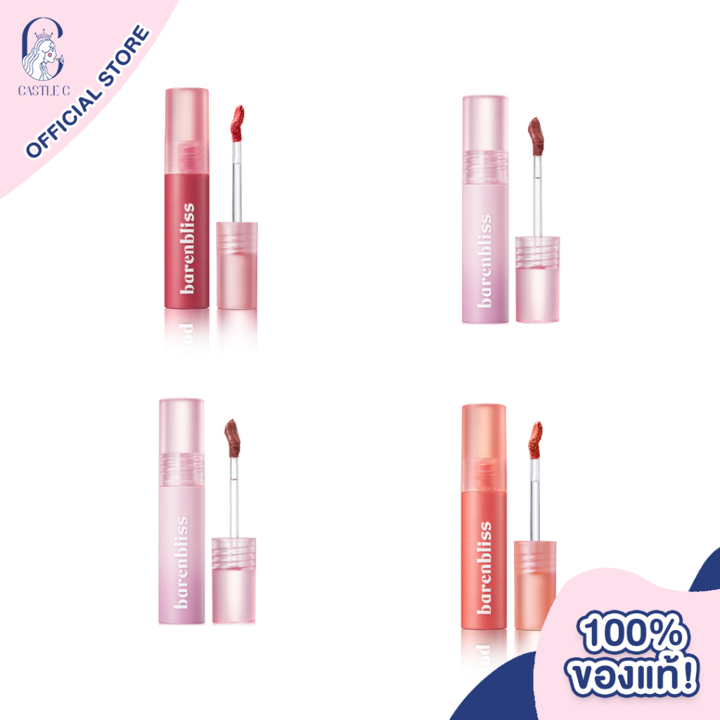 barenbliss-cherry-makes-cheerful-lip-velvet-ลิปเนื้อกำมะหยี่-เนียนนุ่ม-สีชัดติดทน