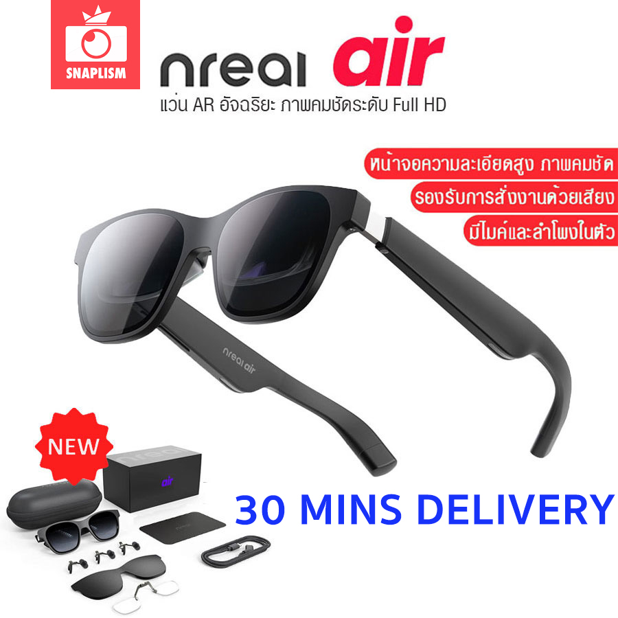 Nreal Air AR Glasses, Smart Glasses Micro-OLED Virtual Theater