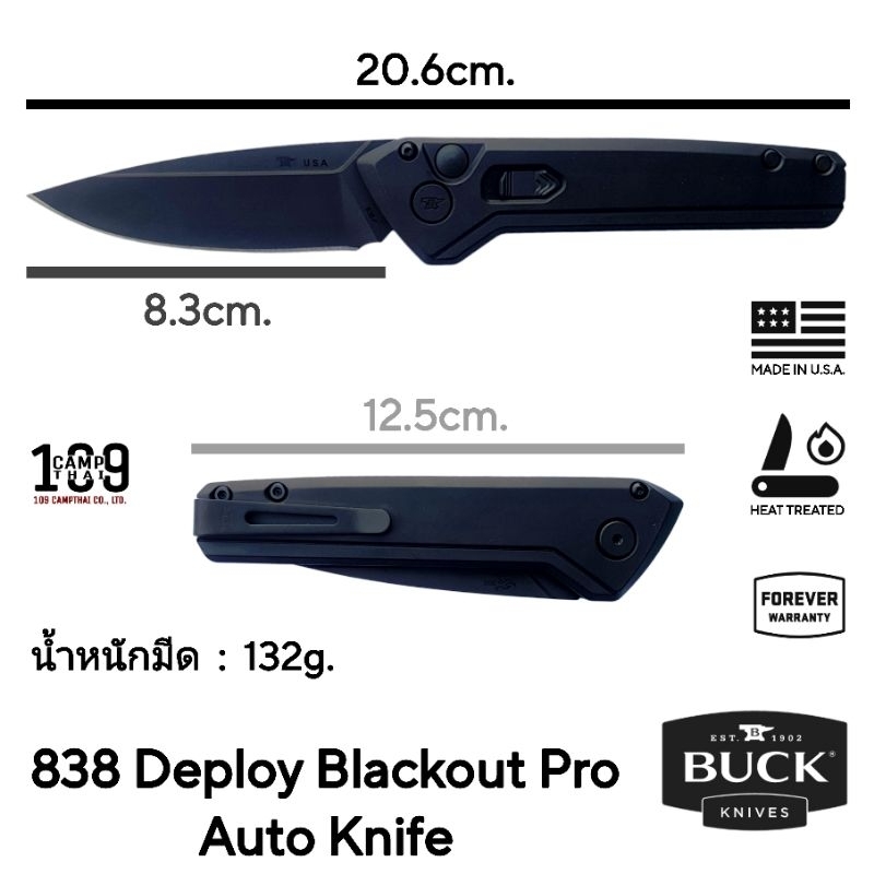 มีด-buck-แท้-รุ่น-838-deploy-blackout-pro-auto-knife-มี-auto-ที่มาแรงที่สุดในขณะนี้ใบมีด-s35vn-made-in-u-s-a