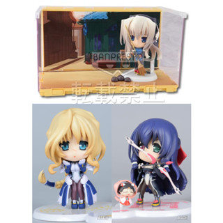 [ฟิกเกอร์แท้] Ichiban Kuji Kyoukai Senjou no Horizon - Horizon Ariadust / Mary Stuart / Asama Tomo - Kyun-Chara (Banpres