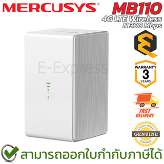 Mercusys MB110 4G LTE 300 Mbps Router เราเตอร์ รองรับซิมจากทุกเครือข่าย (AIS,dtac,True,NT) ของแท้ ประกันศูนย์ 3ปี