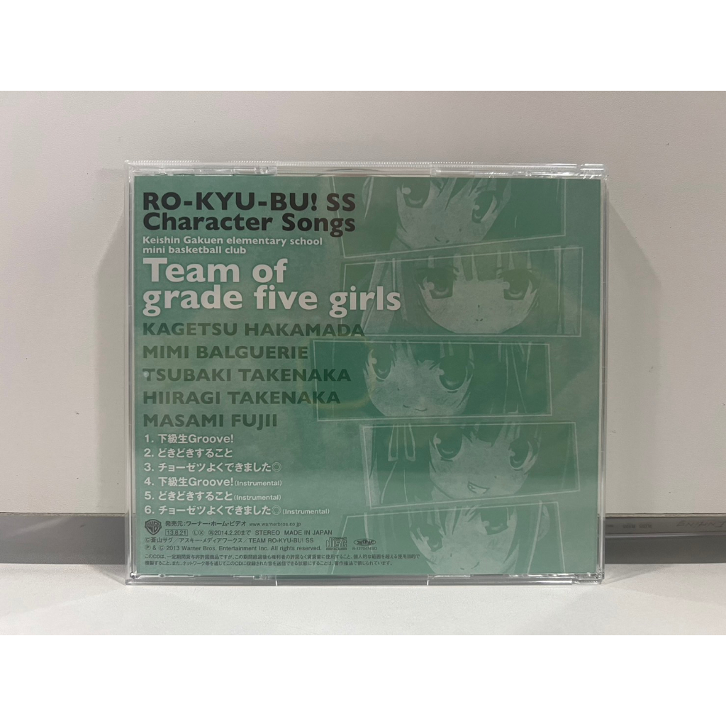 1-cd-music-ซีดีเพลงสากล-ro-kyu-bu-ss-character-songs-team-of-grade-five-girls-m6d83