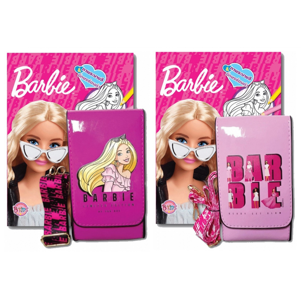 บงกช-bongkoch-หนังสือเด็ก-barbie-fashion-fever-กระเป๋าสะพาย-2-สี-ขายแยก