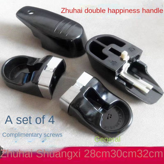 ❂Original Double Happiness หม้อหุงข้าวอุปกรณ์เสริม Handle Red Double Happiness Pot Handle หม้อความดันขนาดใหญ่ Handle Uni