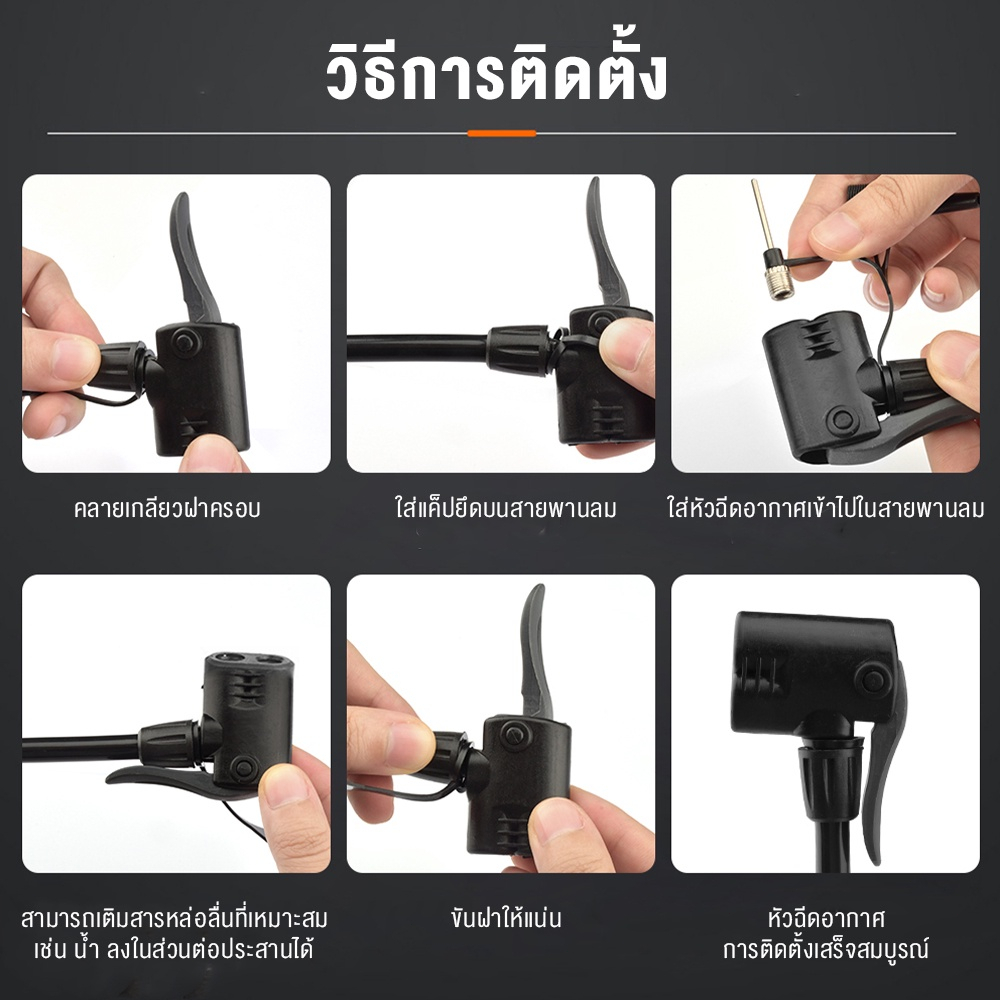 ส่งจากไทย-ที่สูบลม-สูบจักรยาน-160psi-สูบลมจักรยาน-ที่สูบลมจักรยาน-ที่สูบลมมอเตอร์ไซค์-ที่เติมลมจักรยาน-สูบลม