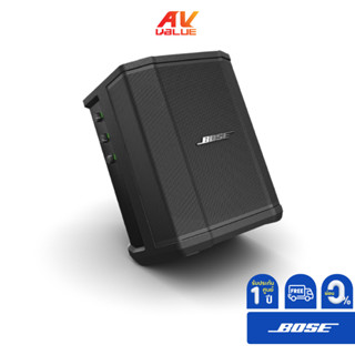 Bose S1 Pro Portable Bluetooth® Speaker System (with Battery)