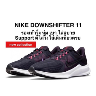 Nike Downshifter 11 แท้💯
