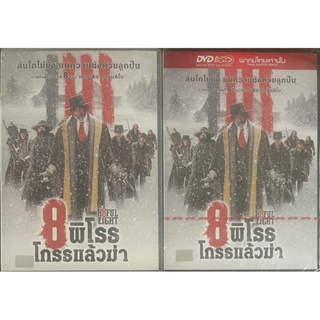 The Hateful Eight (2015, DVD) / 8 พิโรธ โกรธแล้วฆ่า (ดีวีดี แบบ 2 ภาษา หรือ แบบพากย์ไทยเท่านั้น)