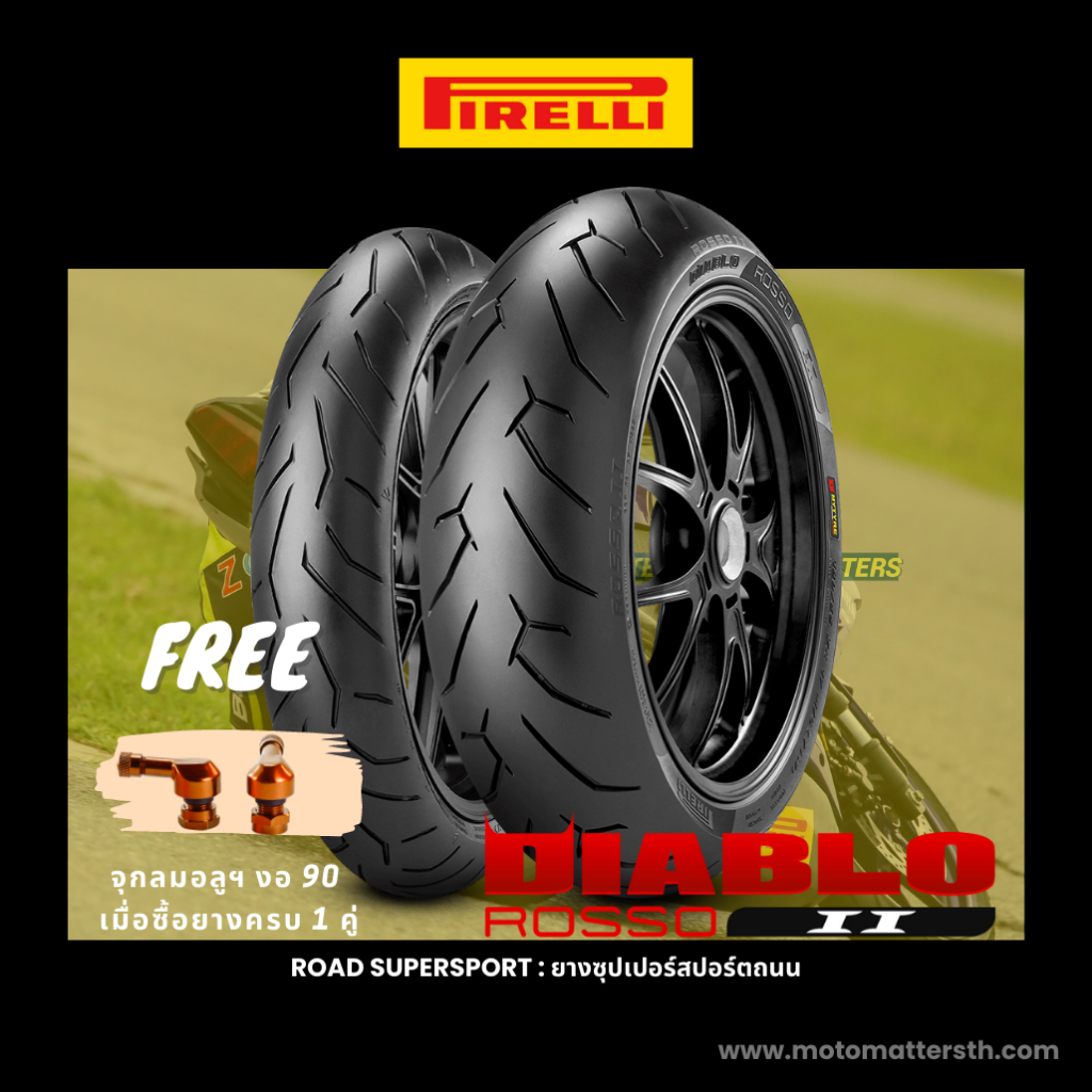 📌𝗦𝗣𝗮𝘆𝗟𝗮𝘁𝗲𝗿📌 ยาง Pirelli Diablo Rosso 2 สำหรับบิ๊กไบค์สายสปอร์ต 👉🏻 ...