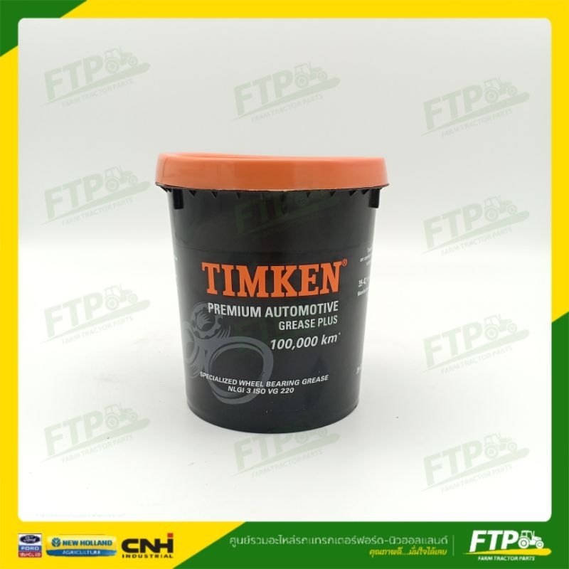 จาระบีลูกปืนล้อ ชนิดทนความร้อนสูง TIMKEN Premium Automotive Grease Plus