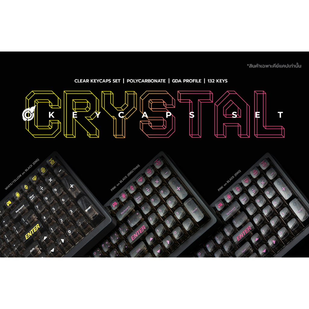 loga-crystal-series-132-keys-clear-keycap-set
