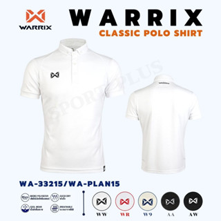 เสื้อโปโล WARRIX รหัส WA-PLAN15/ WA-3315 V.7