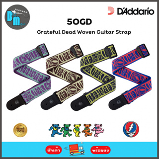 DAddario Planet Waves Grateful Dead สายสะพายกีต้าร์