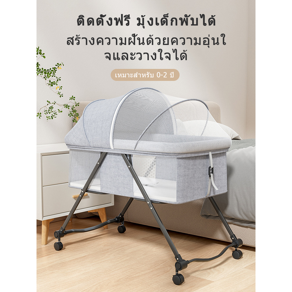 sakaco-bassinet-เตียงนอนเด็ก-ที่นอนเด็ก-เตียงเด็ก-ที่นอนเด็กแรกเกิด-ที่นอนเด็กอ่อน-โยกได้-มีล้อ-มีมุ้ง