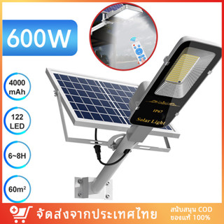 ไฟโซล่าเซลล์ ไฟถนนโซล่าเซล ไฟledโซล่าเซลล์ 100W 200W 300W โซล่าเซล โคมไฟโซลาเซลล์ ไฟ ledโซล่าเซล โคมไฟ โซล่าเซลล์