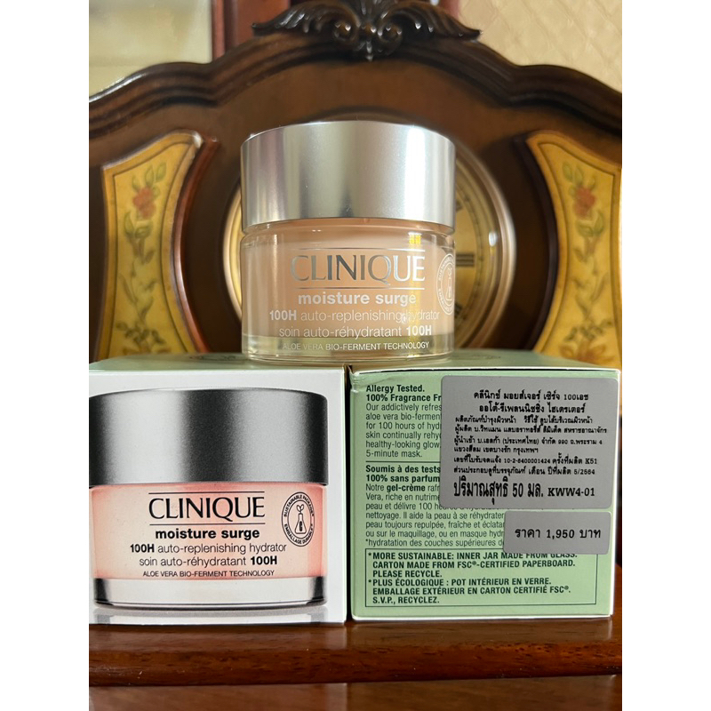 clinique-moisture-surge-100h-สูตรใหม่-auto-replenishing-hydratorจากราคา-1-950