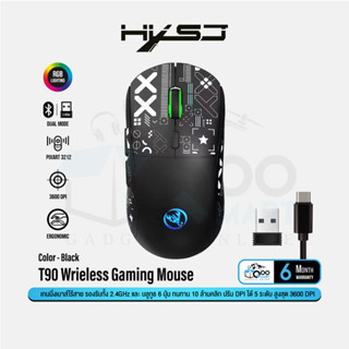 HXSJ T90 Wireless Gaming Mouse เม้าส์เกมมิ่งไร้สาย เม้าส์บลูทูธ เม้าส์