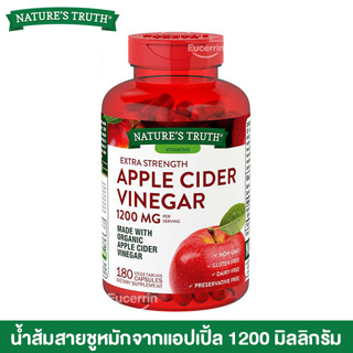 Nature’s Truth Apple Cider Vinegar 1200mg 180 Capsules น้ำส้มสายชูแอปเปิ้ลไซเดอร์