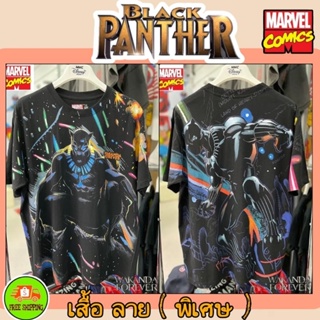 เสื้อMarvel ลาย Black Panther สีดำ ( ลายพิเศษ ) ( OPM-023 )