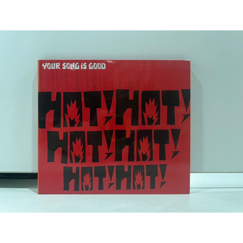 1-cd-music-ซีดีเพลงสากล-hot-hot-hot-hot-hot-hot-your-song-is-good-m6e66