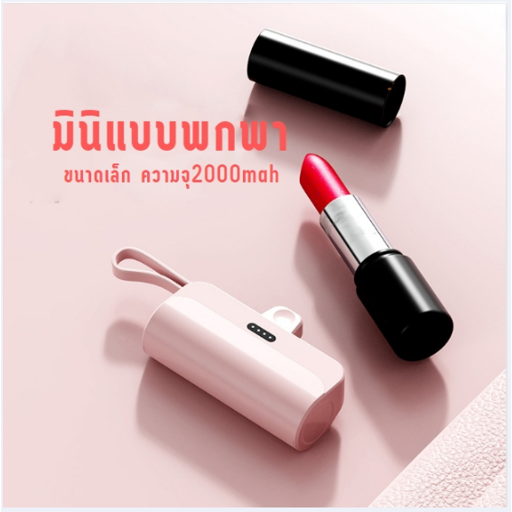 ab001-พาวเวอร์แบงค์-แบบพกพา-แบตเตอรี่สำรอง-iphone-type-c