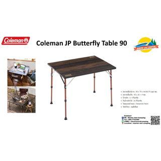 Coleman JP Butterfly Table 90