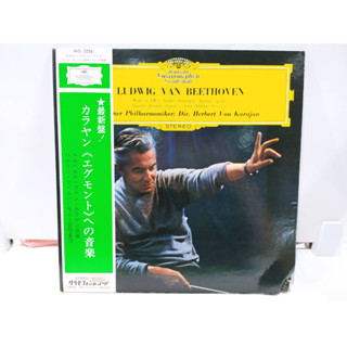 1LP Vinyl Records แผ่นเสียงไวนิล  LUDWIG VAN BEETHOVEN   (E8B83)