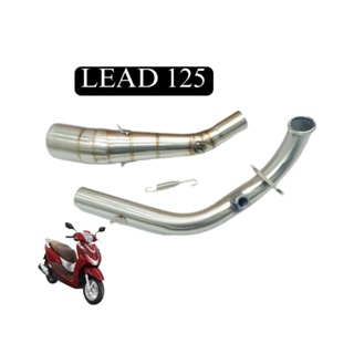 คอท่อ Honda Lead125สวมปลายท่อแต่งขนาด 2 นิ้วหรือ 51 mm สแตนเลส